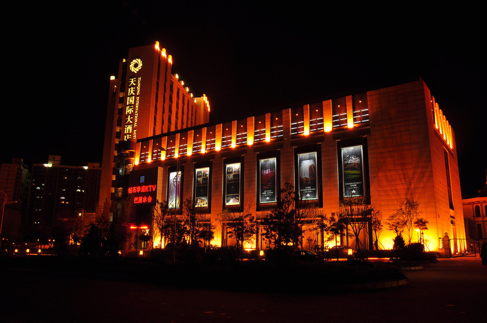 天庆国际大酒店夜景