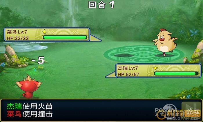 手机无法~功能养宠Faeriefantasy2.0中文版_手机苹果快捷小米v手机宝大作码付款图片