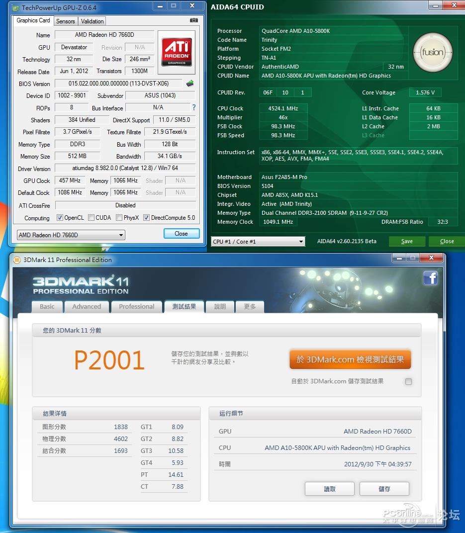 蓝宝石7970华擎a85x a10 5800k(风冷5.2g)ocz 512m