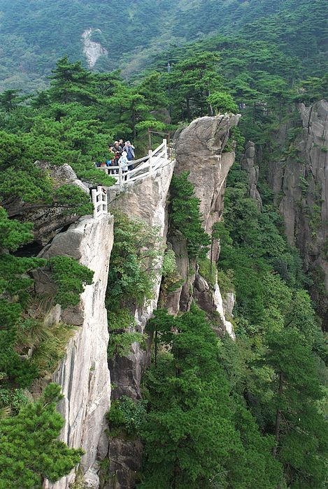 黄山游西海大峡谷