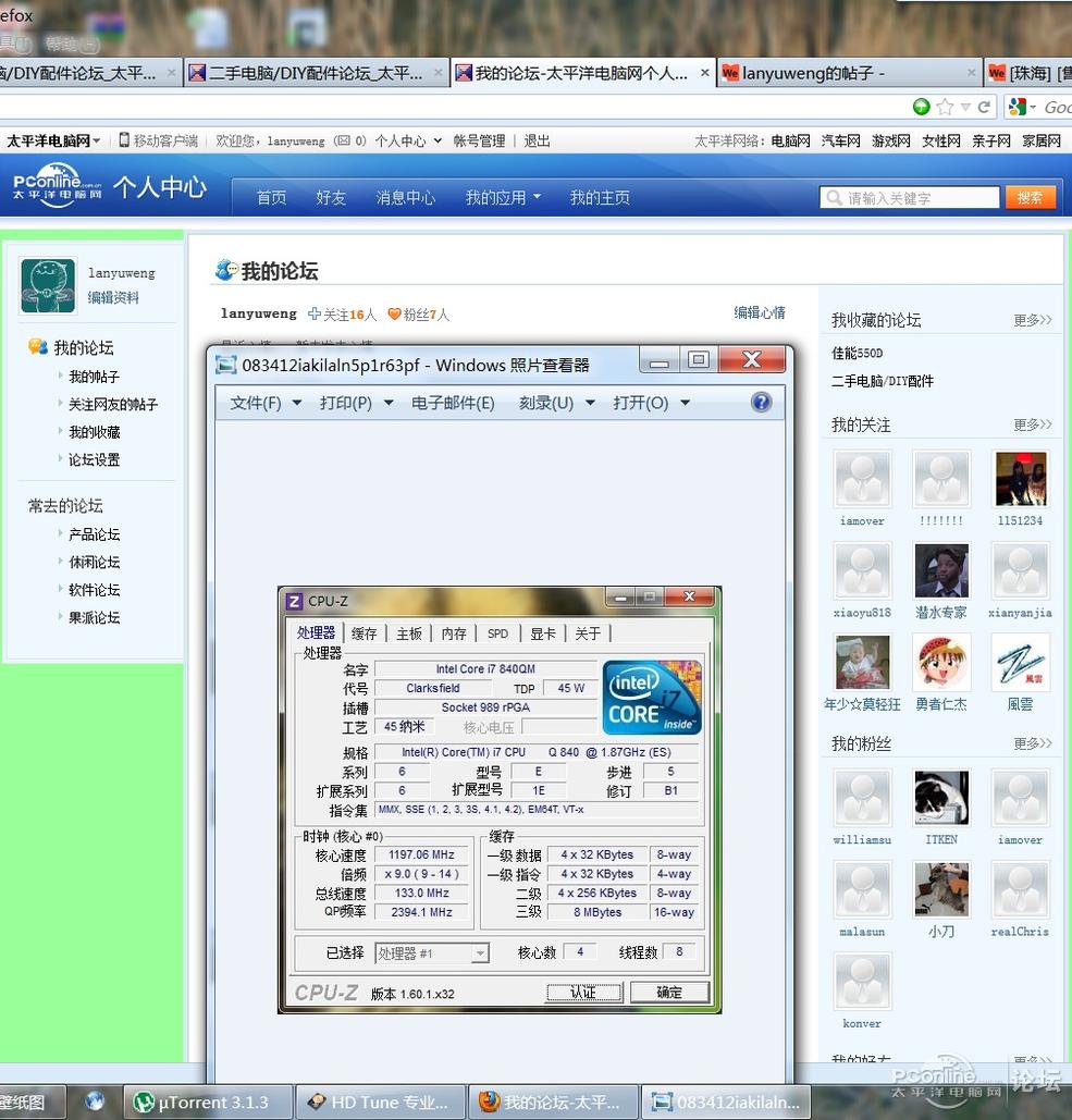 [珠海] [售] 笔记本CPU i7 840QM ES 正显