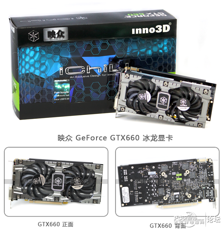 解决,9楼)求高手指教,GTX660显卡配I3-3220、