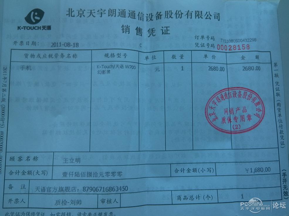 ... 淘宝的_跳蚤街淘宝二手市场_淘宝跳蚤街_淘宝跳蚤街