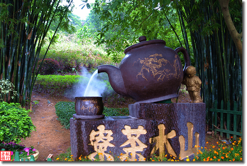 东莞市凤岗镇龙凤山庄风景一角