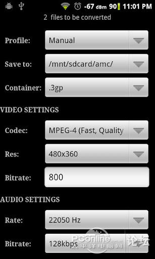百转视频转换器 Video Converter Android PRO