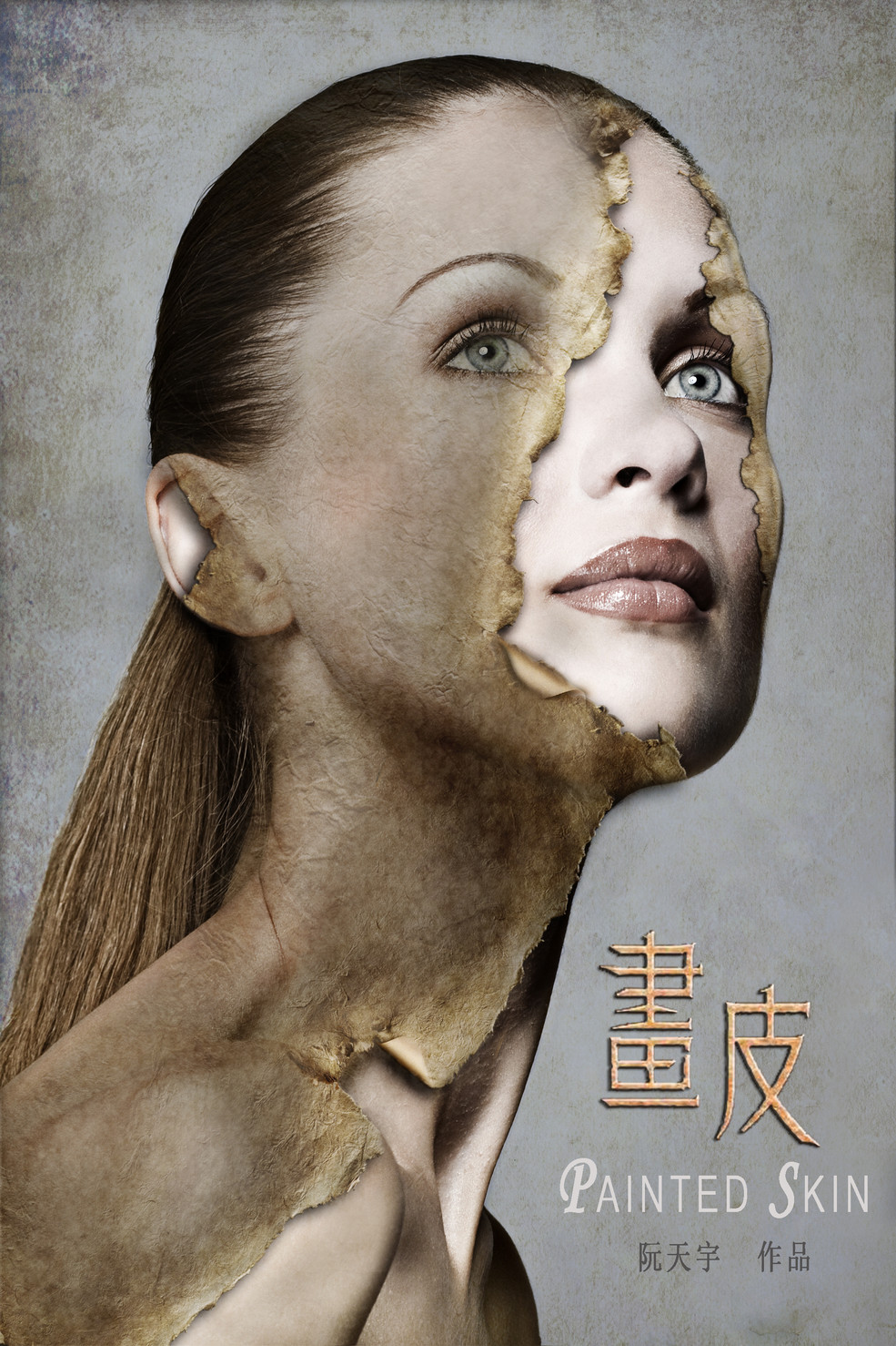 利用一张破损的羊皮纸素材,绘制出人物面部和躯体 ...