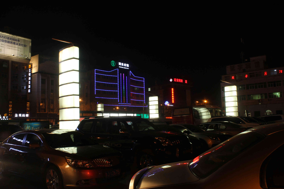 延安夜景(开车回家路上乱拍)