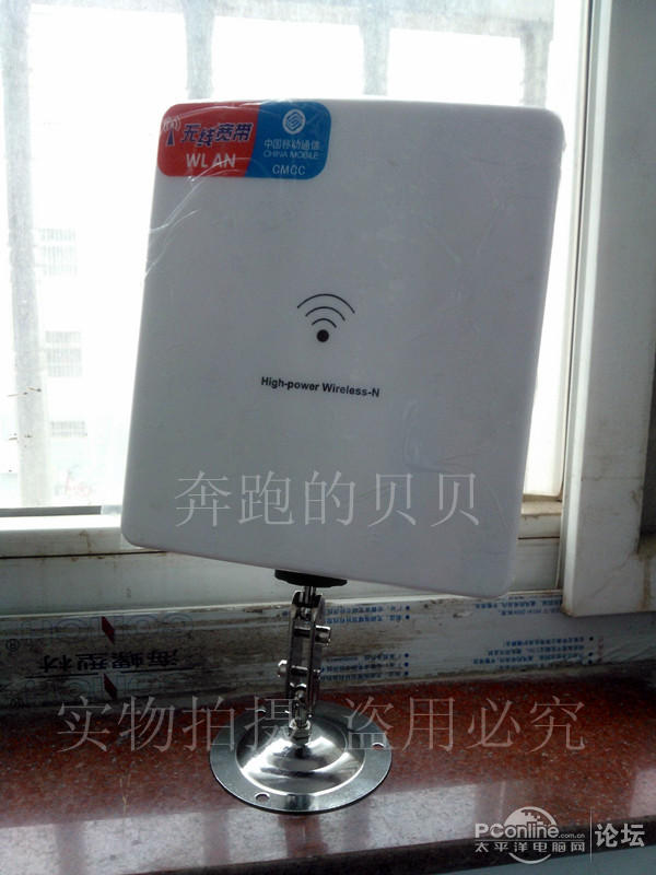 无线网卡 WIFI\/CMCC\/WLAN信号放大接收器 支