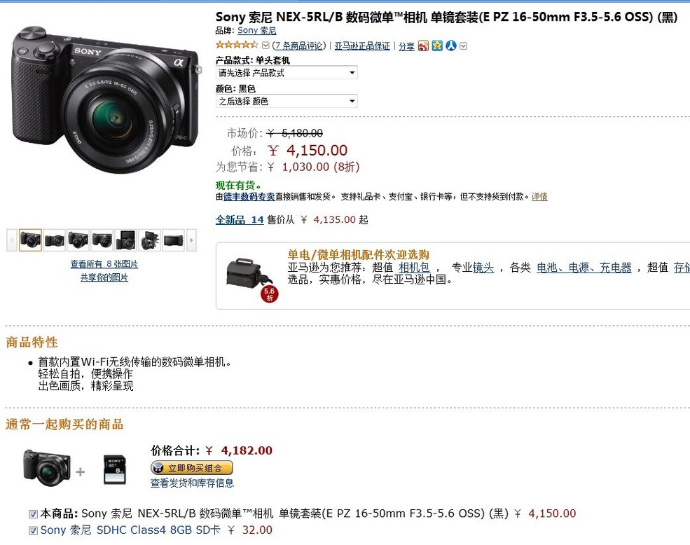 点击查看原图
