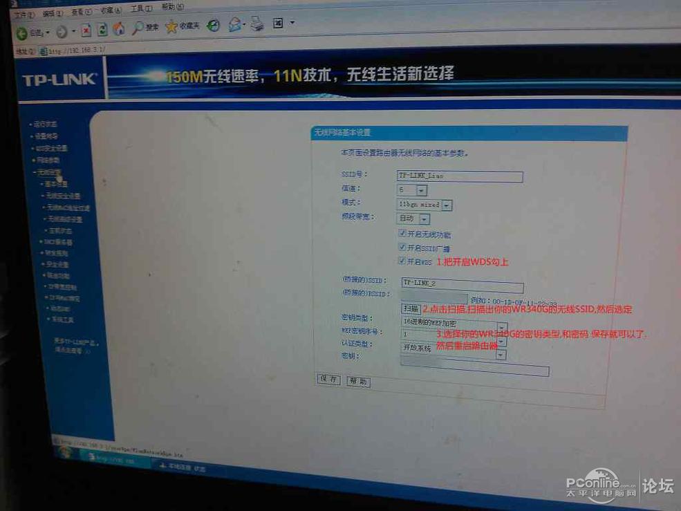 logo是什么意思_开启wds是什么意思