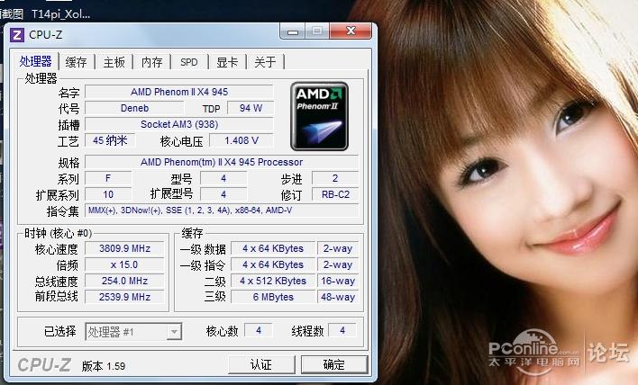 amd 羿龙ii x4 945 95w 的跟 955 125w 的 各一个