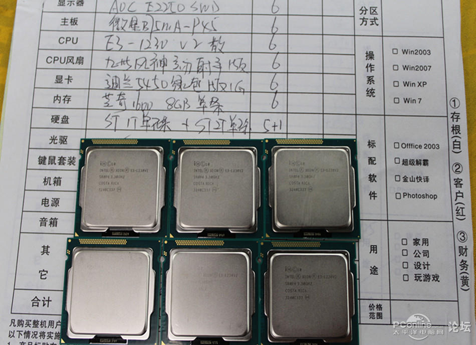 广东省内支持货到付款 支持全国网购