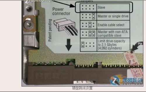 并口硬盘跳线 硬盘跳线设置图解