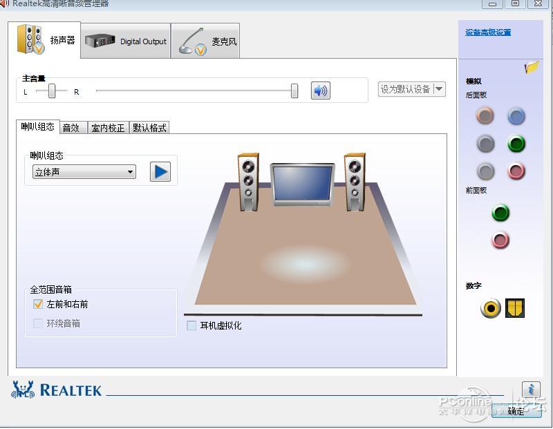 华硕主板bios音频设置