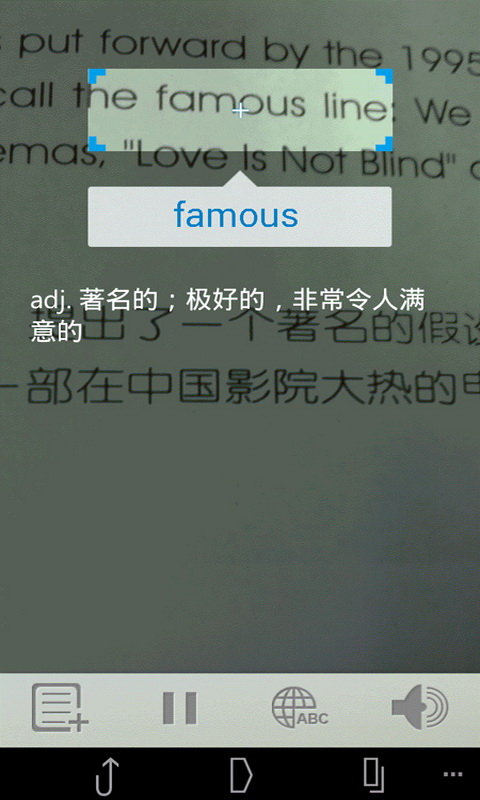 LG Nexus 4 免费软件下载:有道词典 翻译 查词