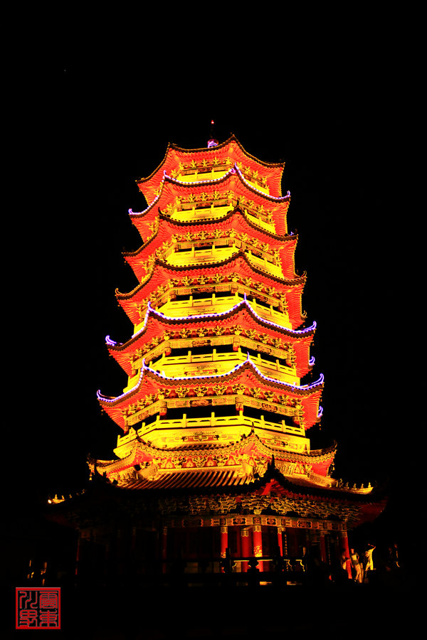 魁阁塔 
