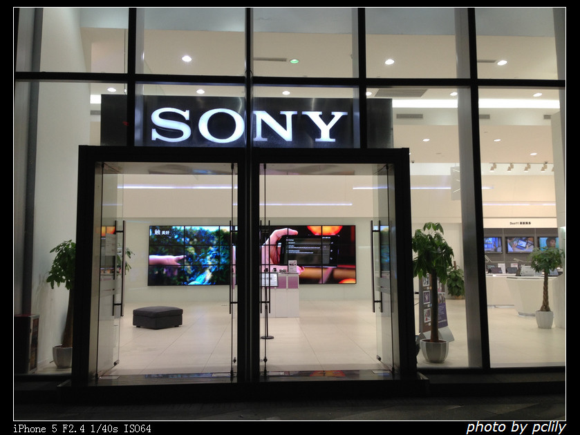 手机中的太古汇SONY旗舰店