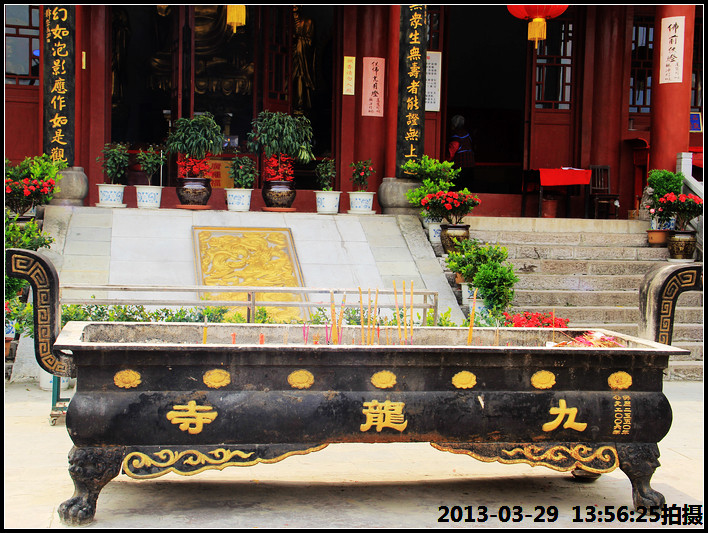 贵州都匀九龙寺