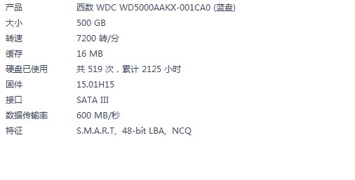 华硕6850 V2 可换120G固态硬盘或加钱换660