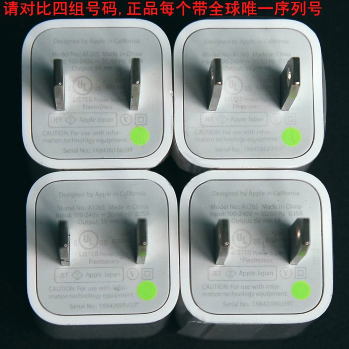 ipod touch充电器,ipodtouch3 充电器1; 正品 苹果apple iphone4s /ipod touch4 原装绿点充电器