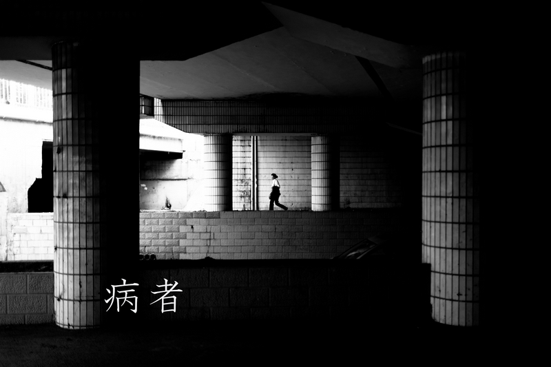 我们的生活,总会遇上对对与错,黑与白,不同的人