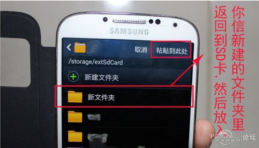 三星I9500(Galaxy S IV)EFS文件备份 教程_GA