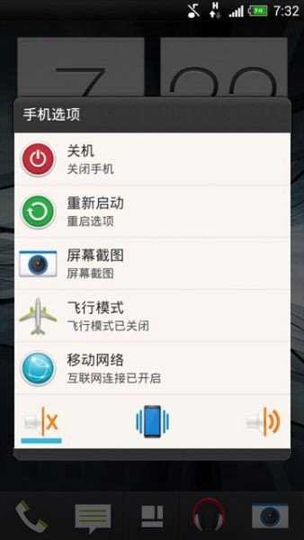 【无可奈何】ViperX 3.6.0A China版|稳定流畅