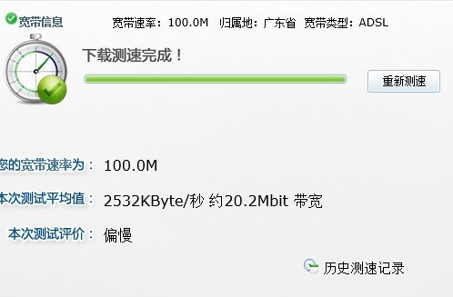 深圳电信100M光纤,实际测速图(补充设备照片
