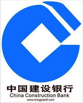建设银行手机银行 v1.06-安全加固优化 for android