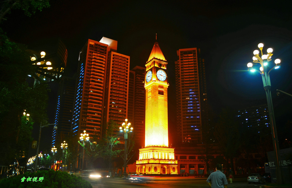 重庆南滨路钟楼广场夜景