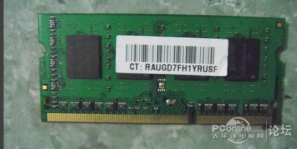 出笔记本用的内存DDR3-4G-2G-1G都有,升级换