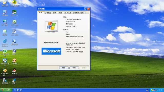 windowsxpghost版系统安装图解教程(图4)