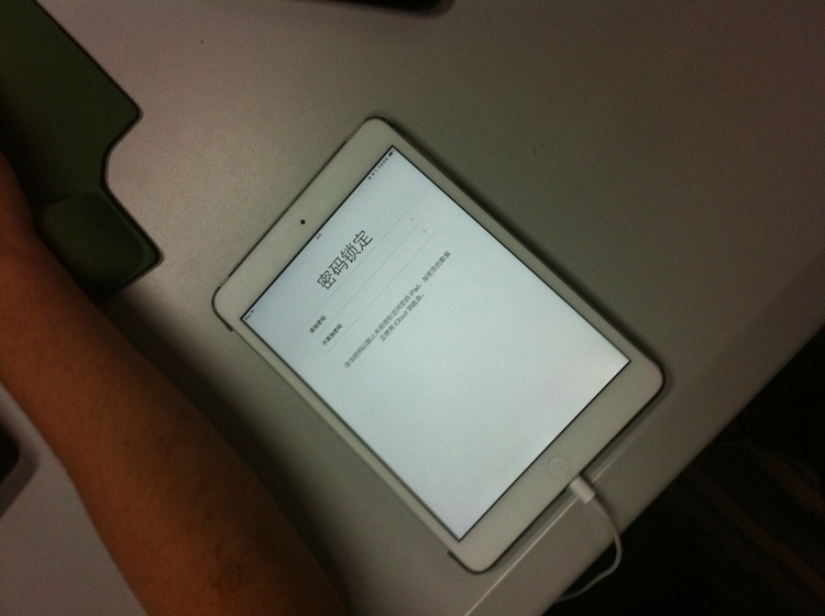 【论坛首发】iPad mini iOS7 刷机日记。