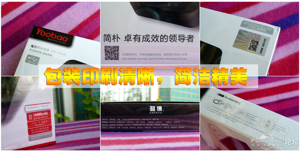 ...旗舰店买的那就不用挂了,当然百分百正品拉!如果不放心大家还...