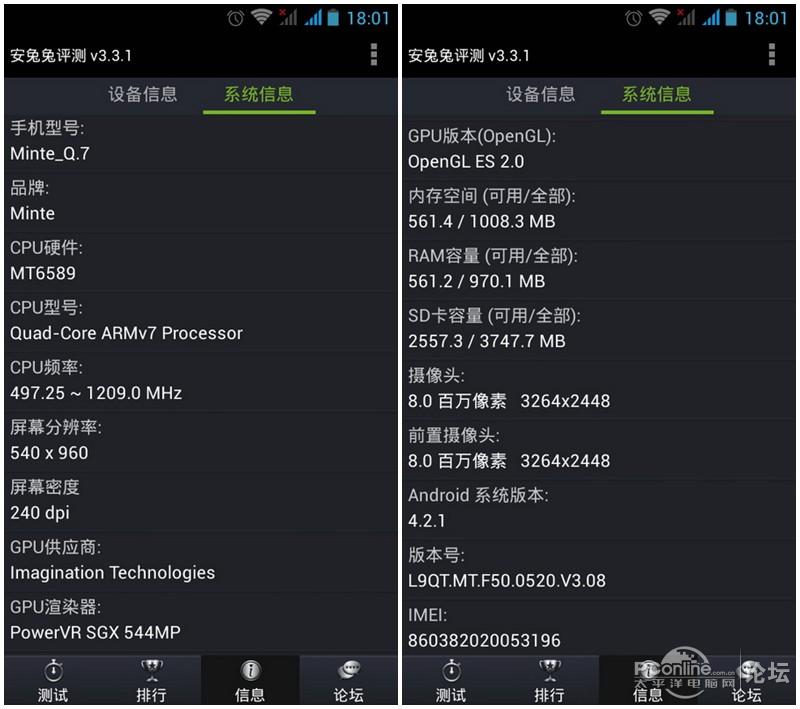 动物世界之性_动物世界性行为马和驴_动物世界性 ...