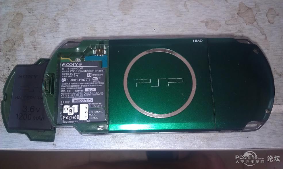 出台绿色PSP3000 无拆无修 成色7.5左右 按键