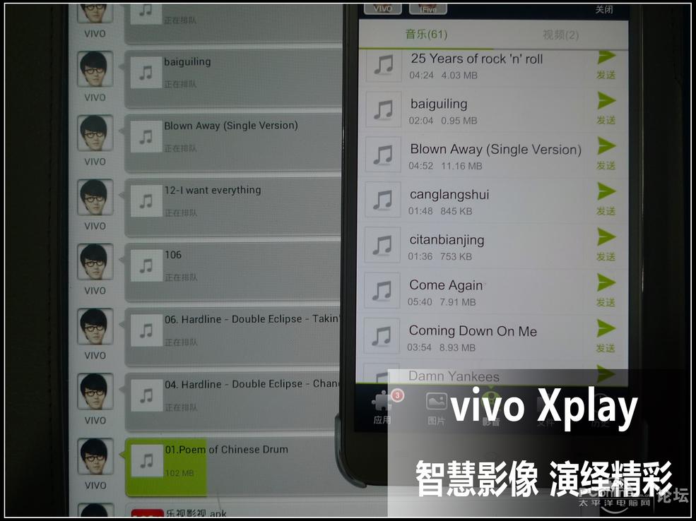 智慧影像 演绎精彩 十无线连接_vivo Android手