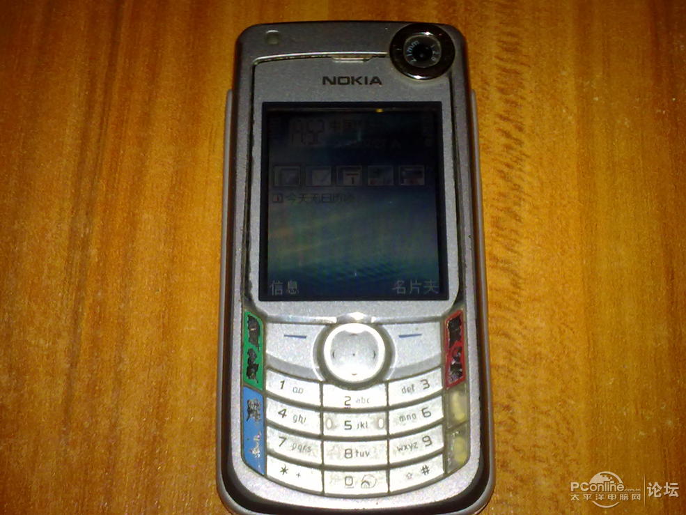 出售二手旧手机诺基亚6680一口价65元_二手手机论坛_太平洋电脑网产品论坛
