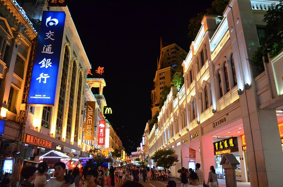 厦门中山路夜景