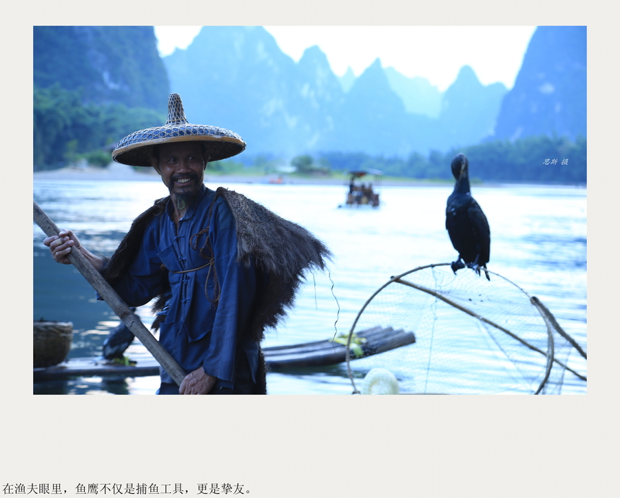 【渔夫与鱼鹰的故事摄影图片】风光旅游摄影_太平洋电脑网摄影部落