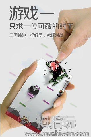 [网络通讯] 快牙Zapya 1.8 (CN),帮助智能手机用