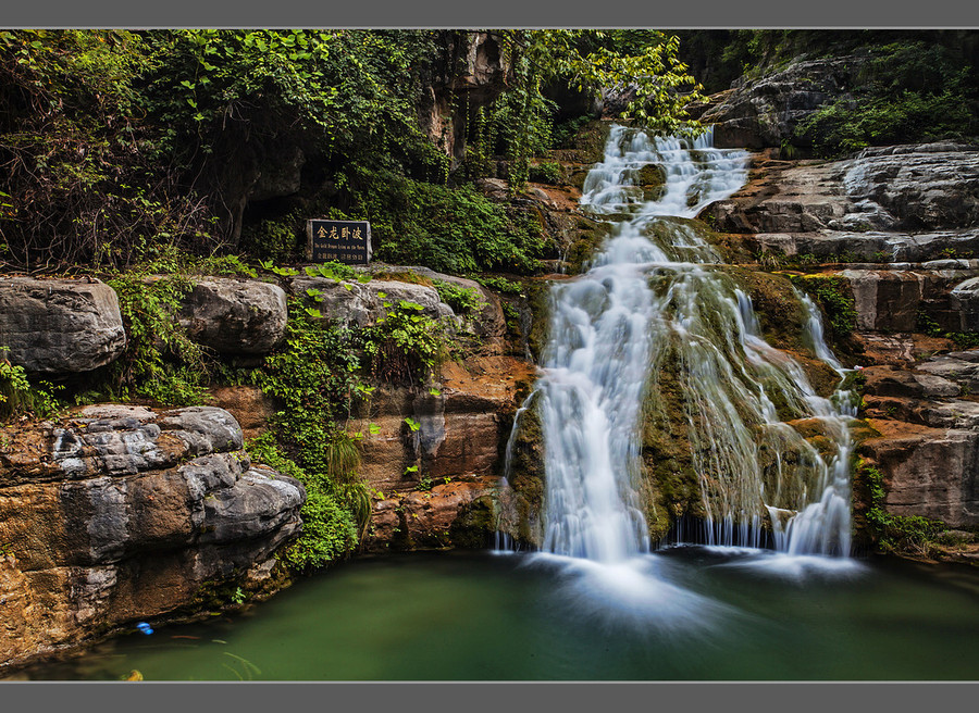 【8月武汉-河南焦作云台山二日游记【小寨沟】