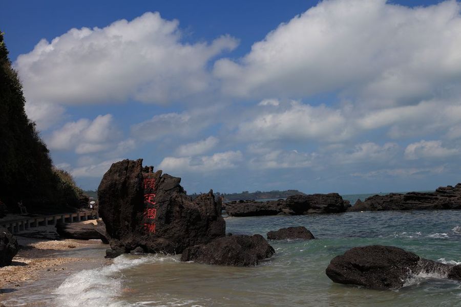 涠洲岛鳄鱼山景区拍