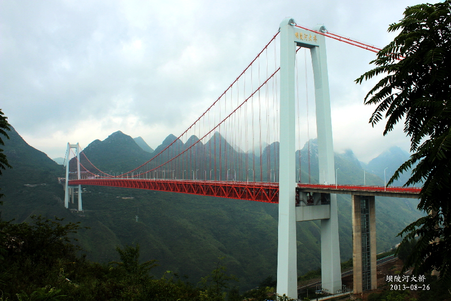 【八月贵州行--坝陵河大桥和甲秀楼摄影图片】