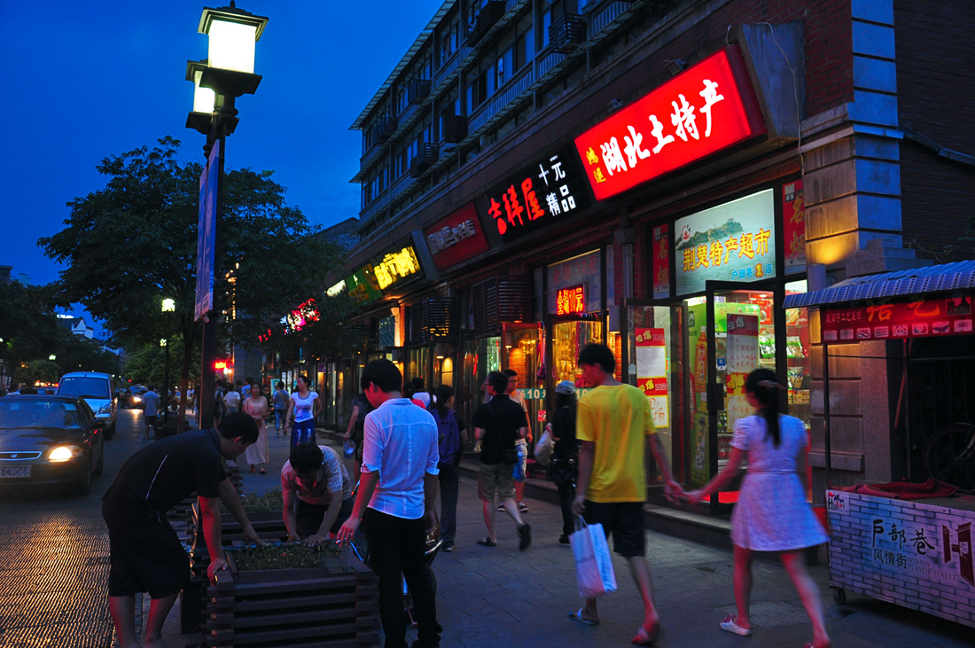武汉行之街头夜景随拍一