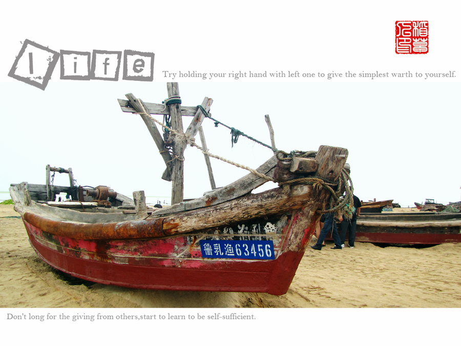 【【海滨小渔船】摄影图片】山东乳山市银滩海