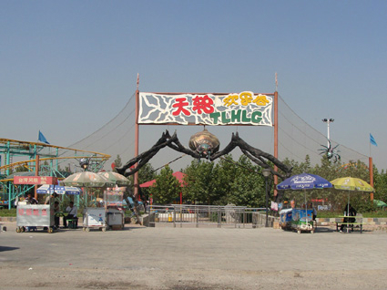 我的家乡,古城正定