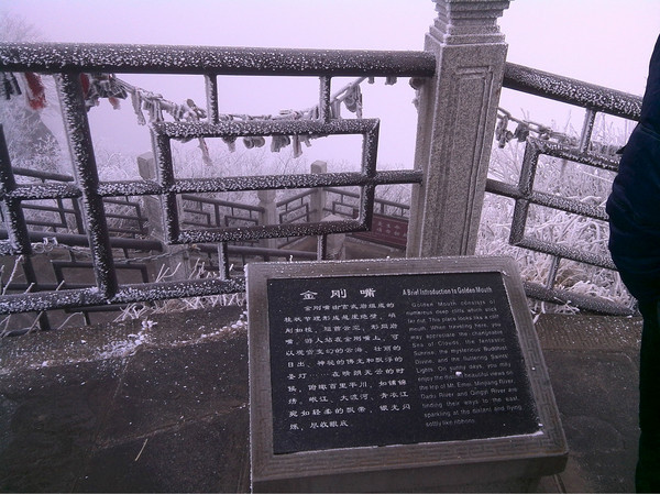 【过年后四川成都六日游(青城山-成都市区-乐山