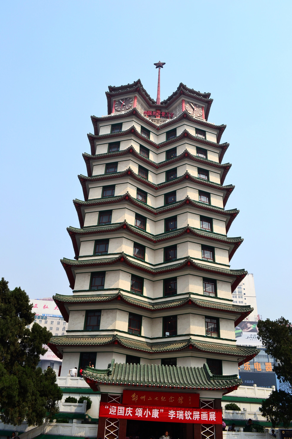 二七塔