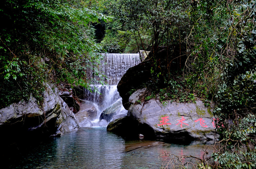 贵州江口亚木沟风景